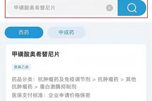 江南app官方入口在哪里看截图1